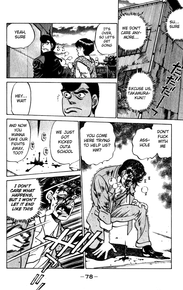 Hajime no Ippo - Chapter 218 - Page 16
