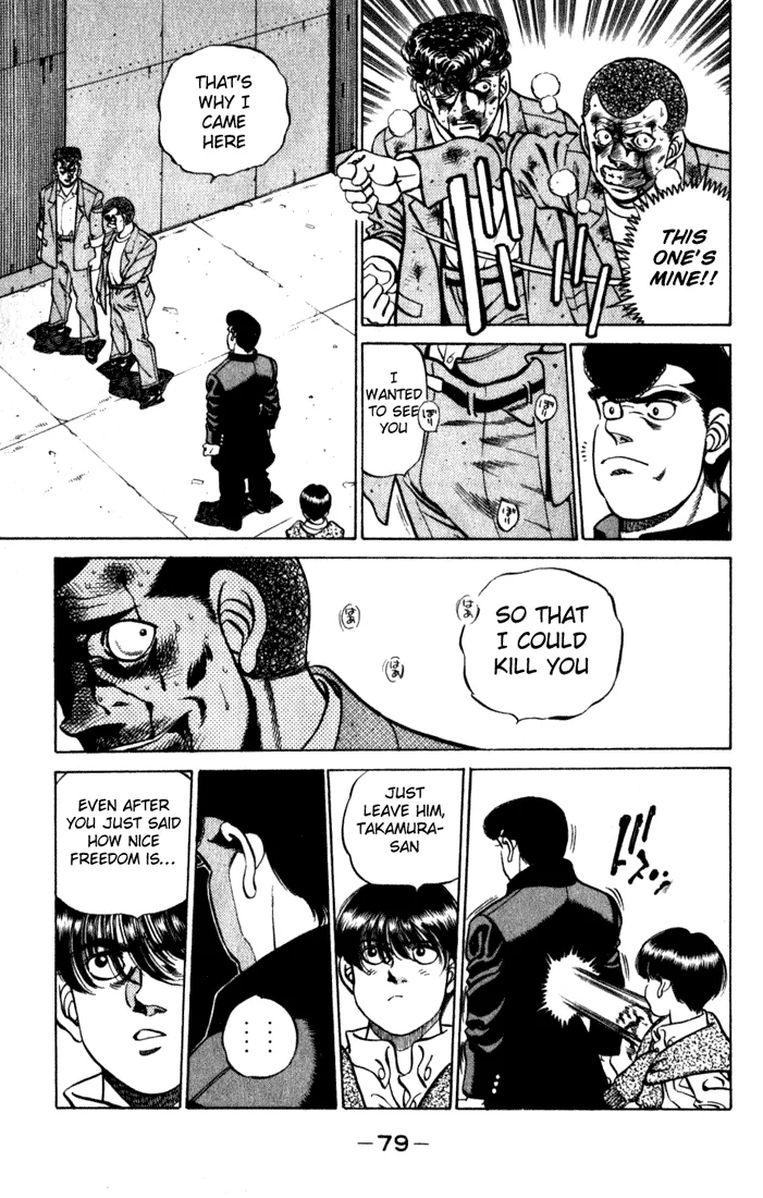 Hajime no Ippo - Chapter 218 - Page 17