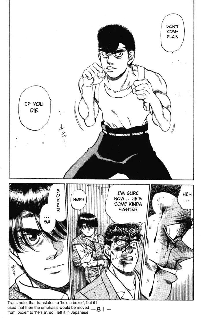Hajime no Ippo - Chapter 218 - Page 19