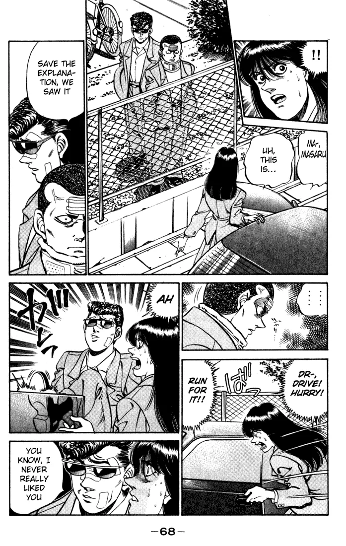 Hajime no Ippo - Chapter 218 - Page 6