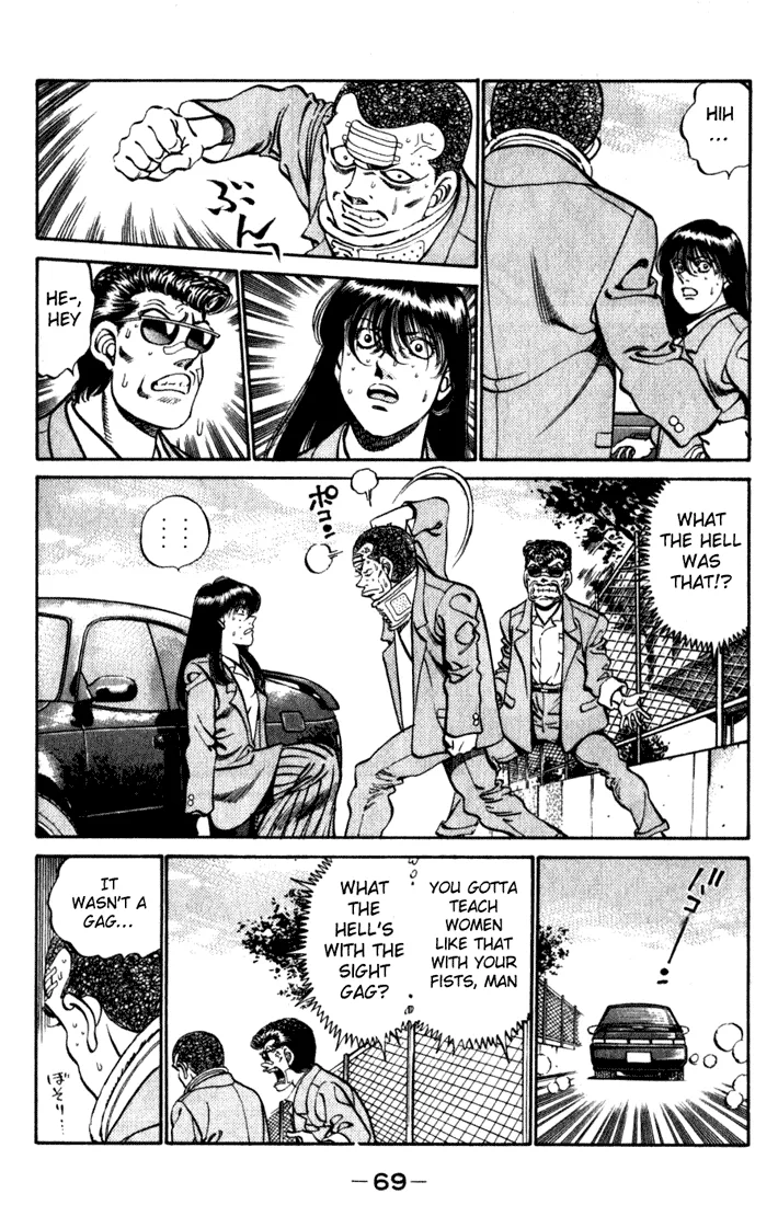 Hajime no Ippo - Chapter 218 - Page 7
