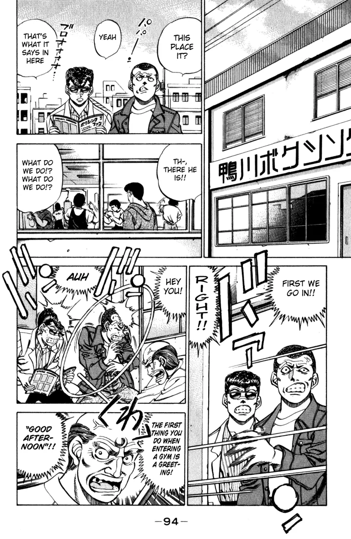 Hajime no Ippo - Chapter 219 - Page 12