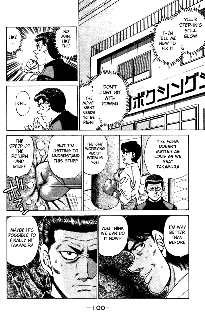 Hajime no Ippo - Chapter 219 - Page 18