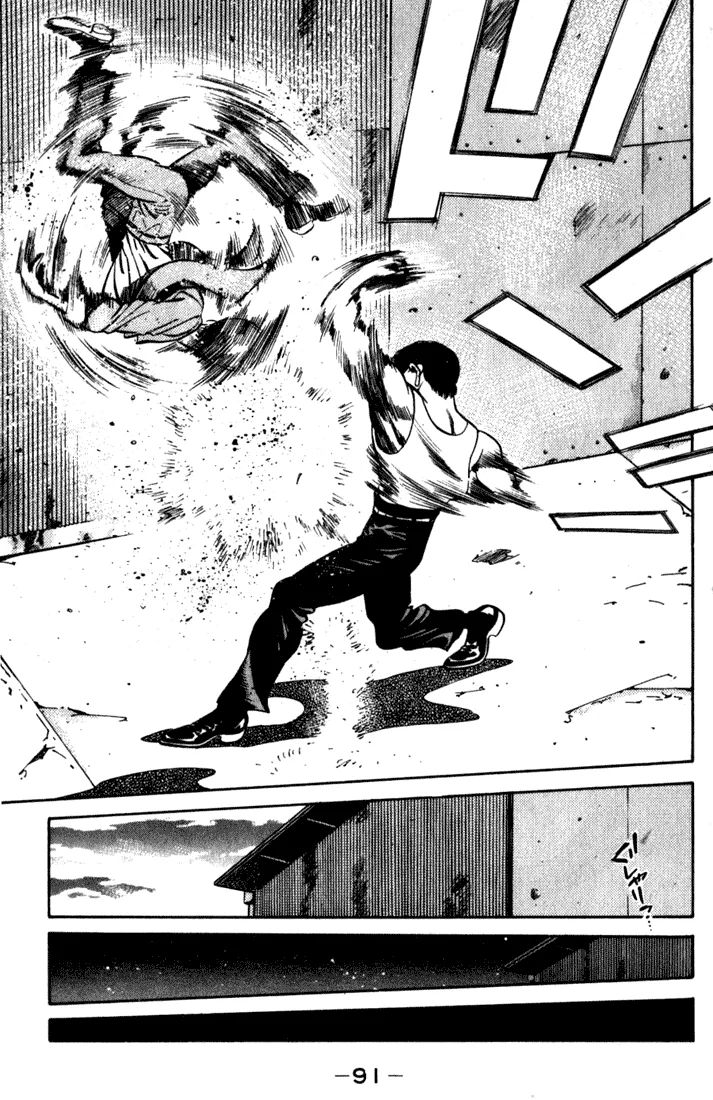 Hajime no Ippo - Chapter 219 - Page 9