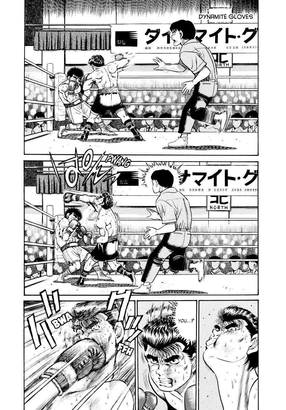 Hajime no Ippo - Chapter 22 - Page 11