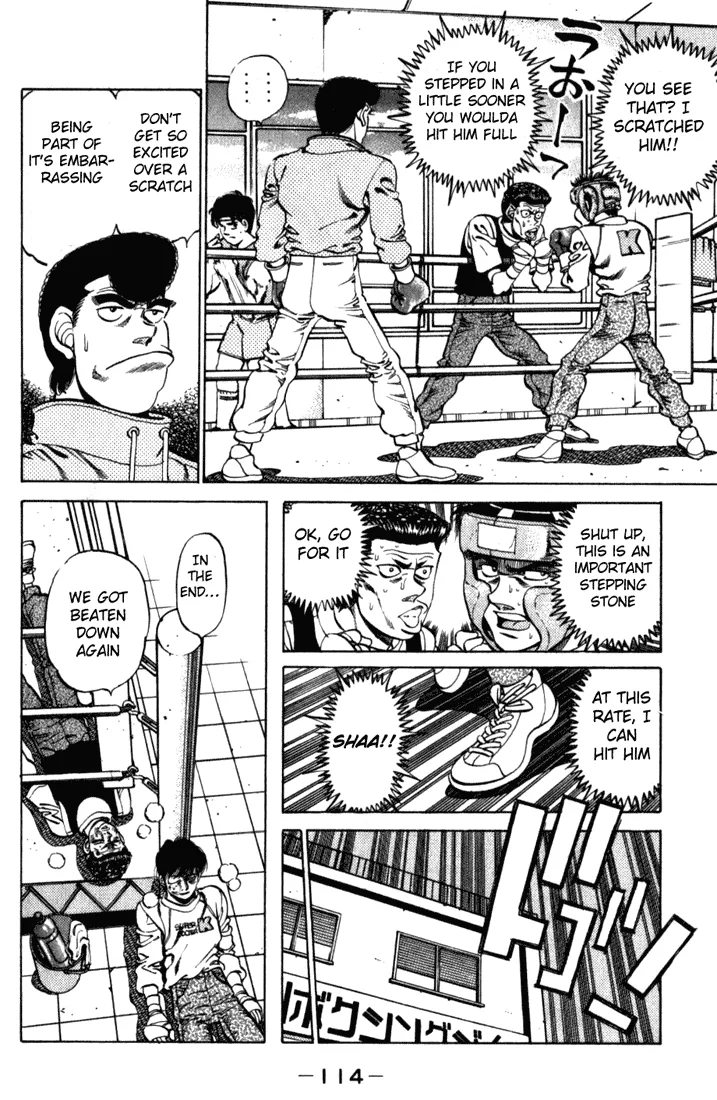 Hajime no Ippo - Chapter 220 - Page 12