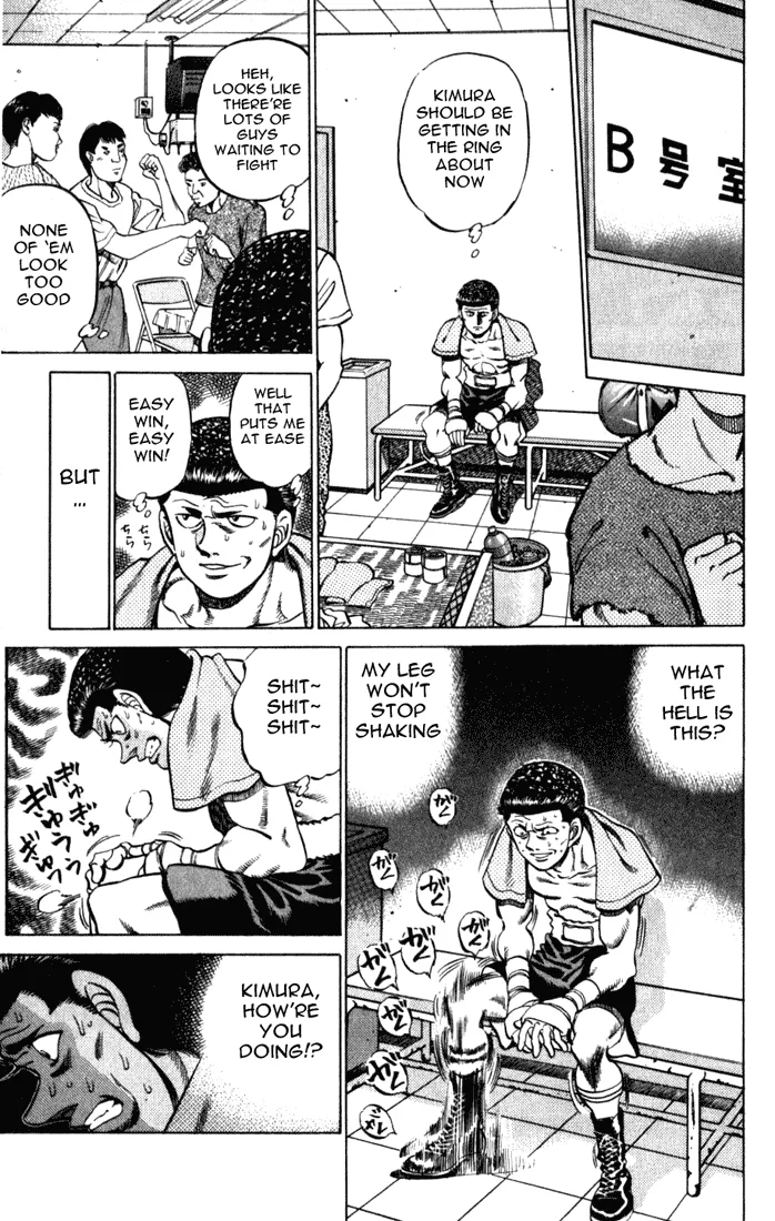 Hajime no Ippo - Chapter 220 - Page 17