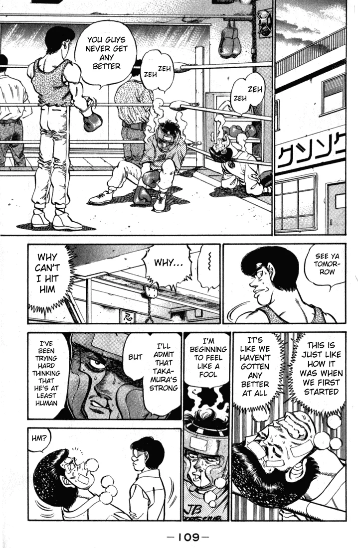 Hajime no Ippo - Chapter 220 - Page 7