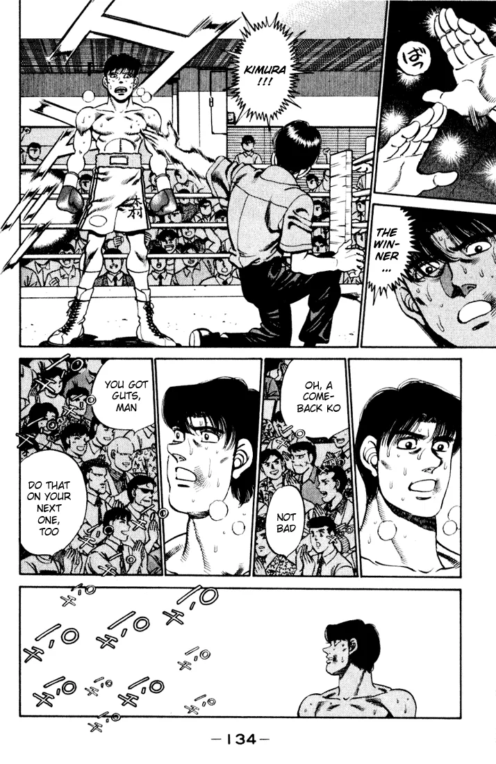 Hajime no Ippo - Chapter 221 - Page 12
