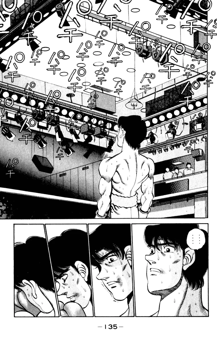 Hajime no Ippo - Chapter 221 - Page 13