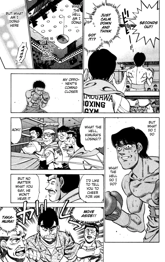 Hajime no Ippo - Chapter 221 - Page 5