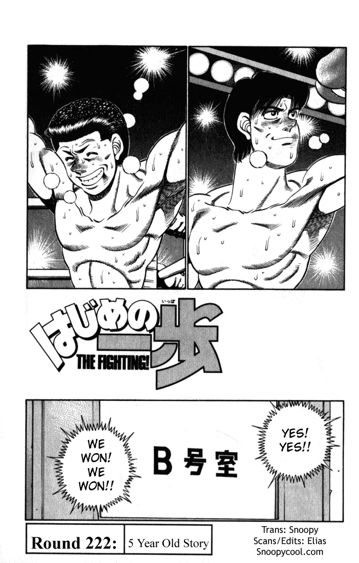 Hajime no Ippo - Chapter 222 - Page 1