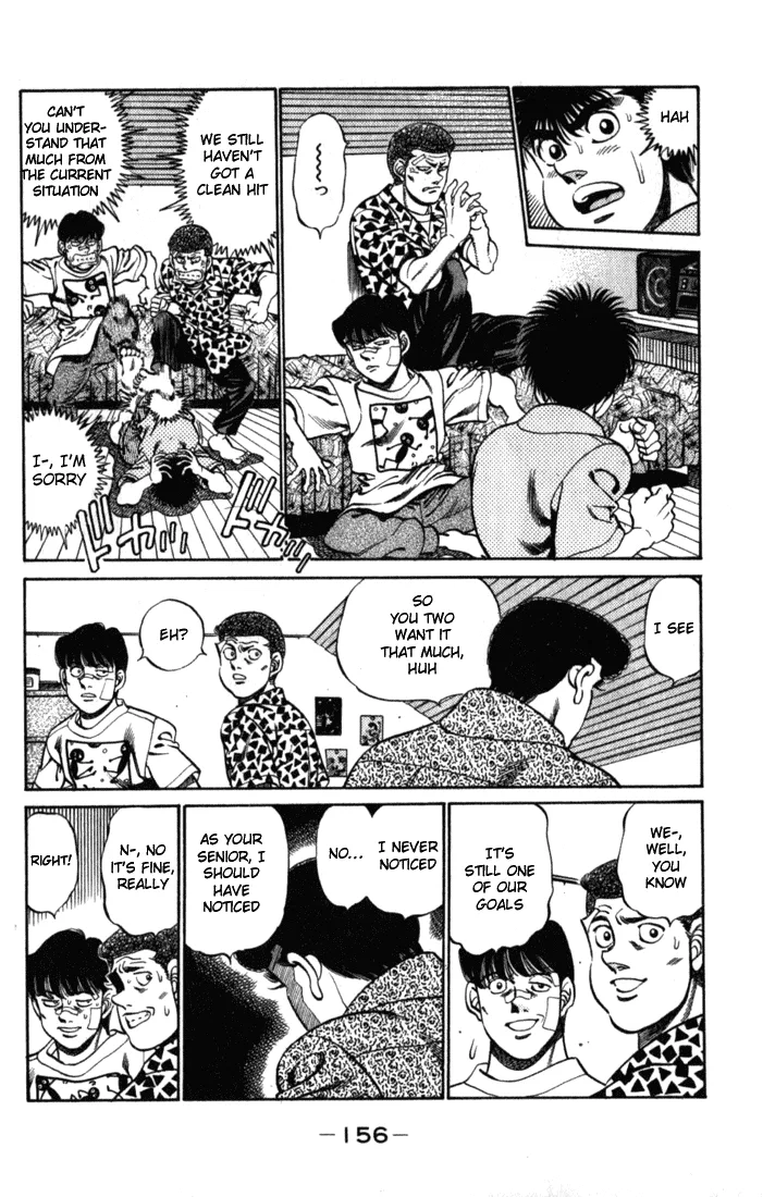 Hajime no Ippo - Chapter 222 - Page 14