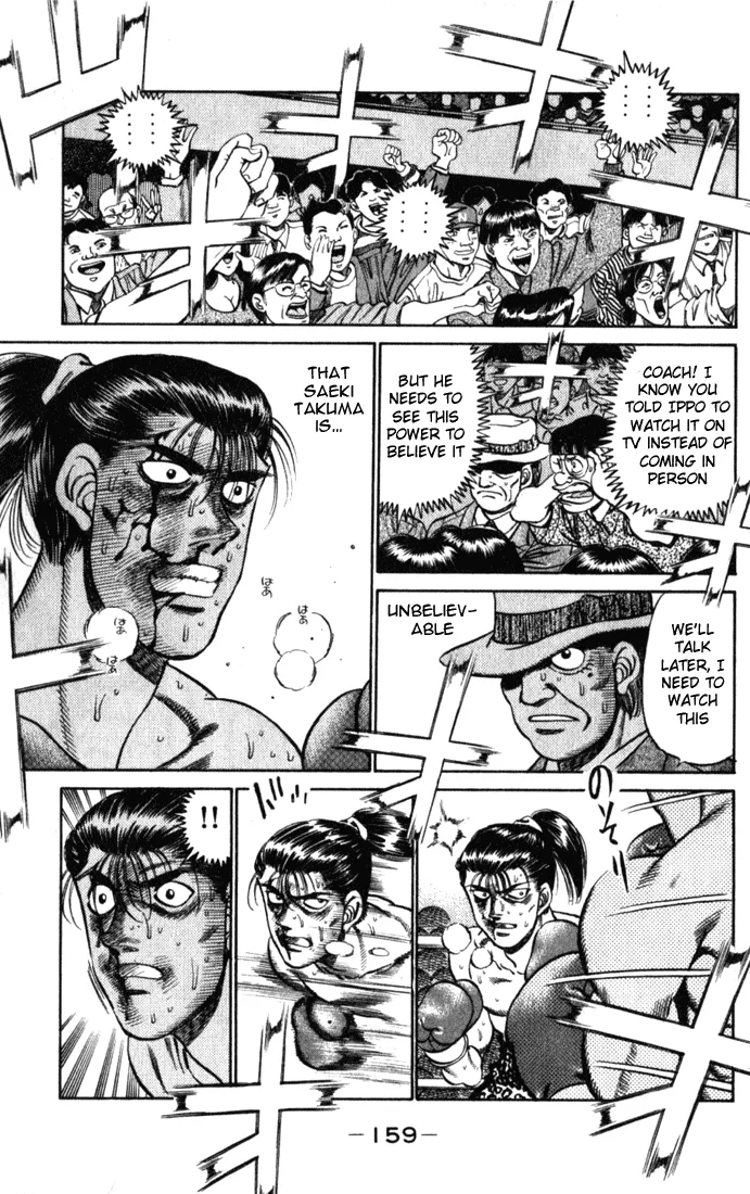 Hajime no Ippo - Chapter 222 - Page 17