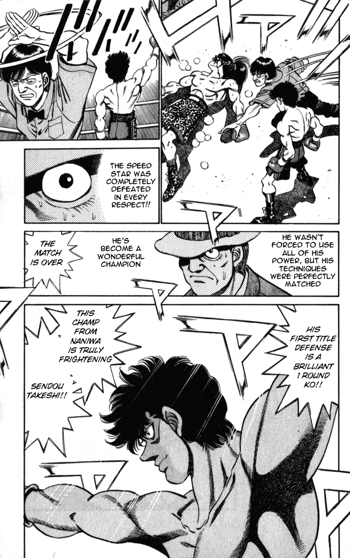 Hajime no Ippo - Chapter 222 - Page 19