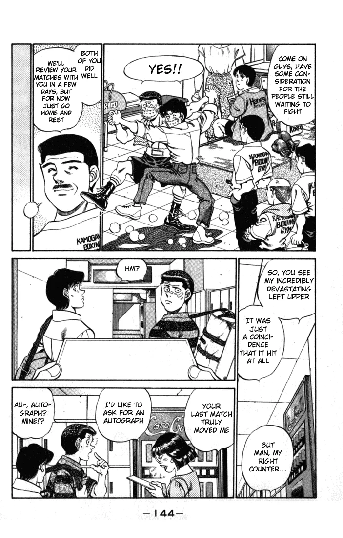 Hajime no Ippo - Chapter 222 - Page 2