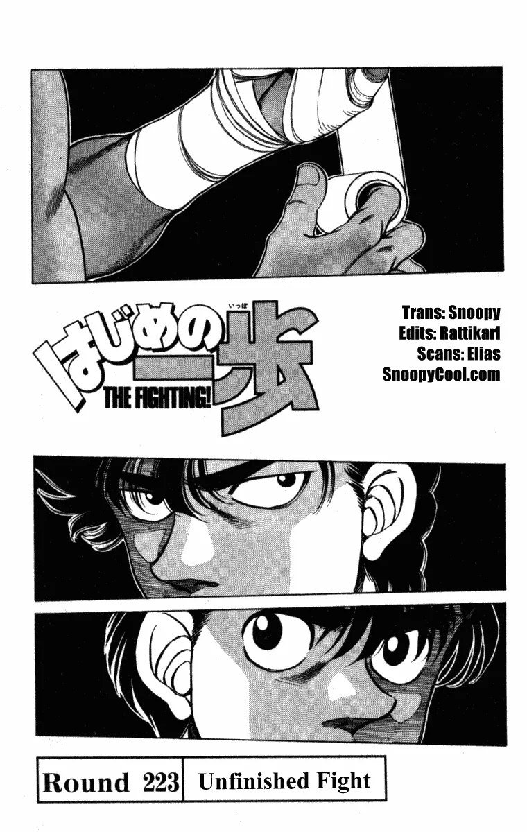 Hajime no Ippo - Chapter 223 - Page 1