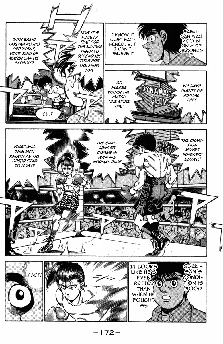 Hajime no Ippo - Chapter 223 - Page 10