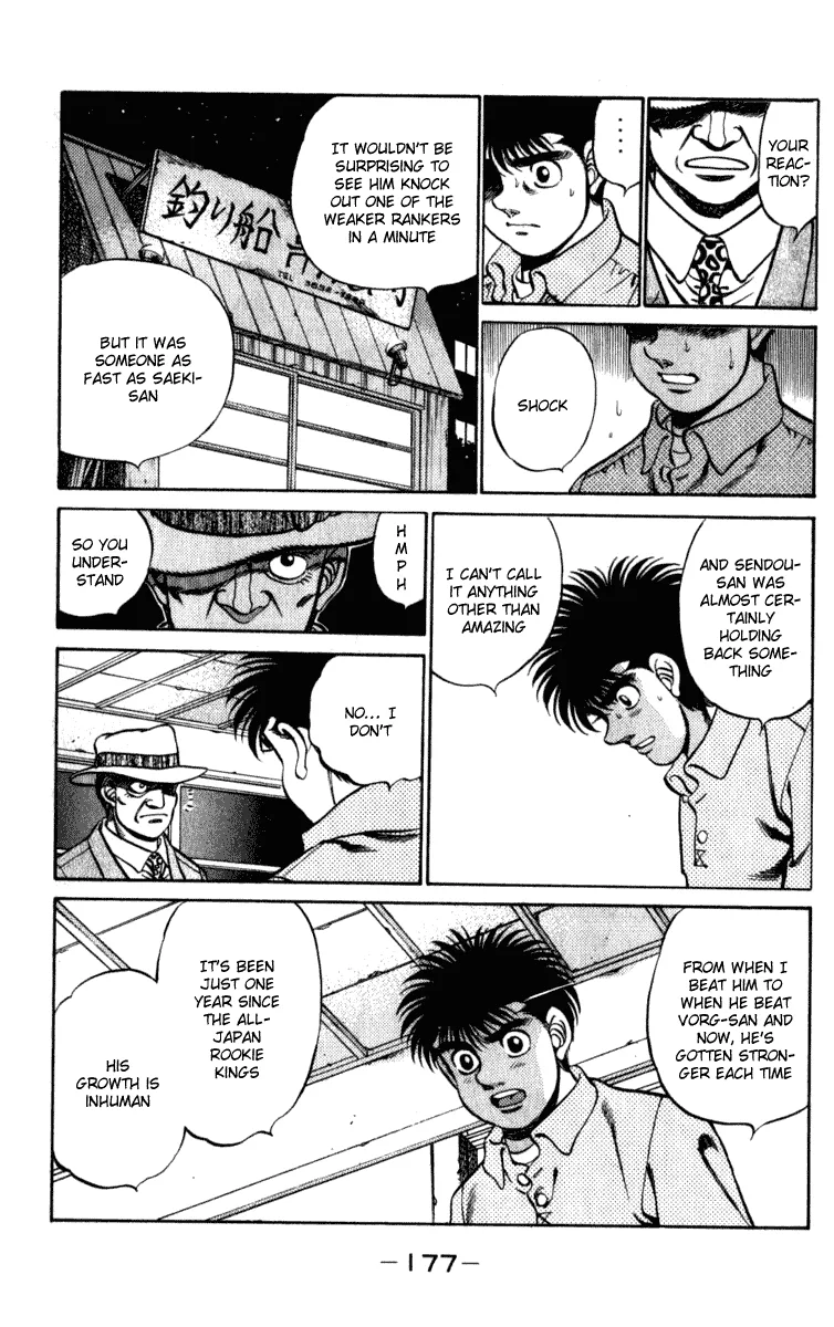 Hajime no Ippo - Chapter 223 - Page 15