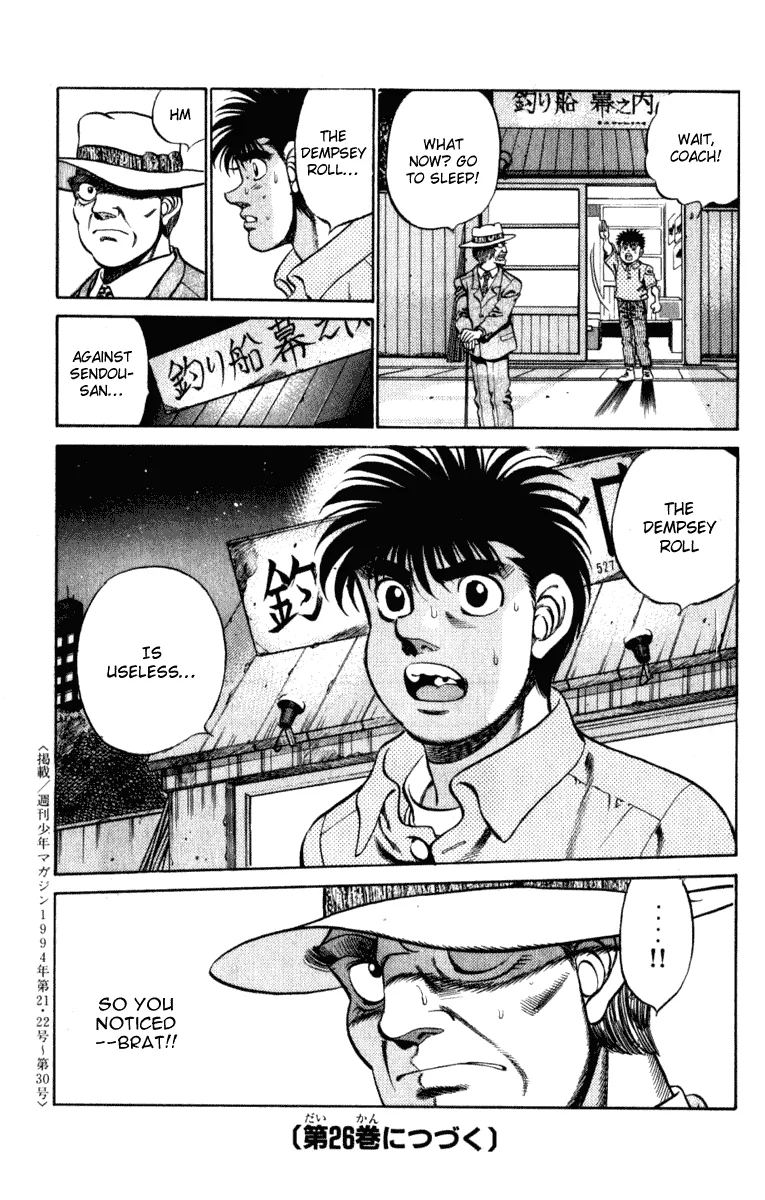 Hajime no Ippo - Chapter 223 - Page 19