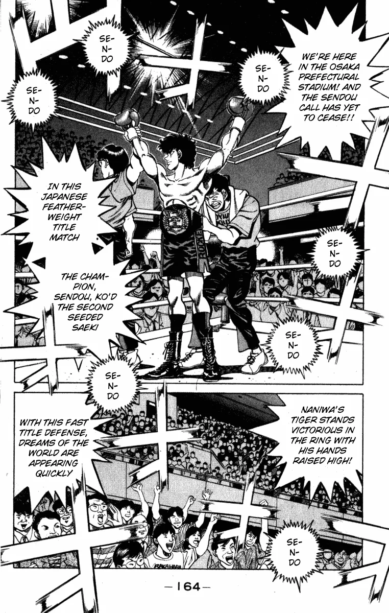 Hajime no Ippo - Chapter 223 - Page 2