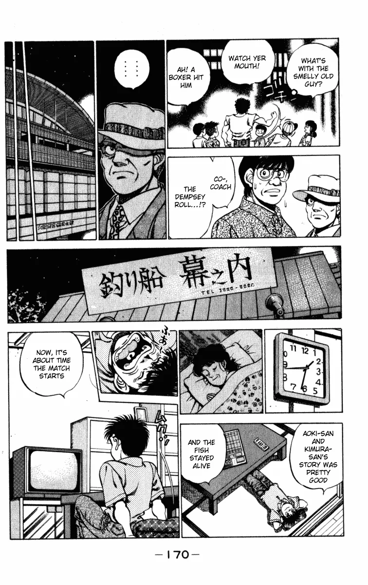 Hajime no Ippo - Chapter 223 - Page 8