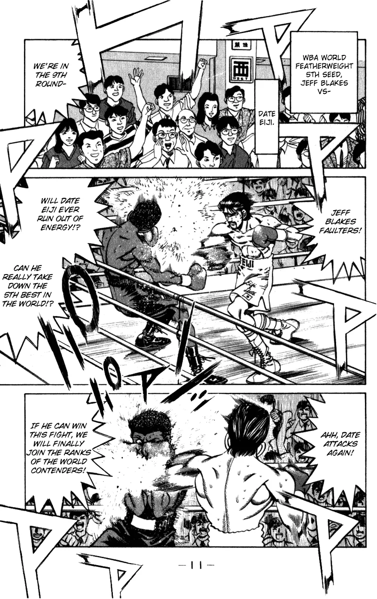 Hajime no Ippo - Chapter 224 - Page 12