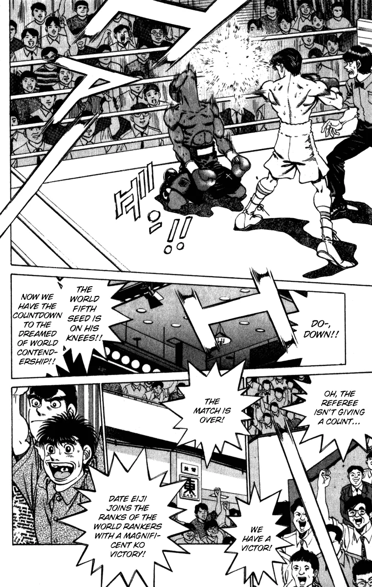 Hajime no Ippo - Chapter 224 - Page 15