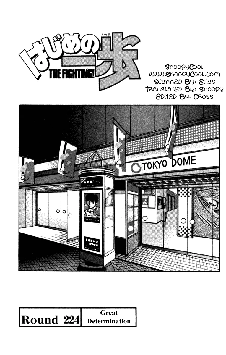 Hajime no Ippo - Chapter 224 - Page 4
