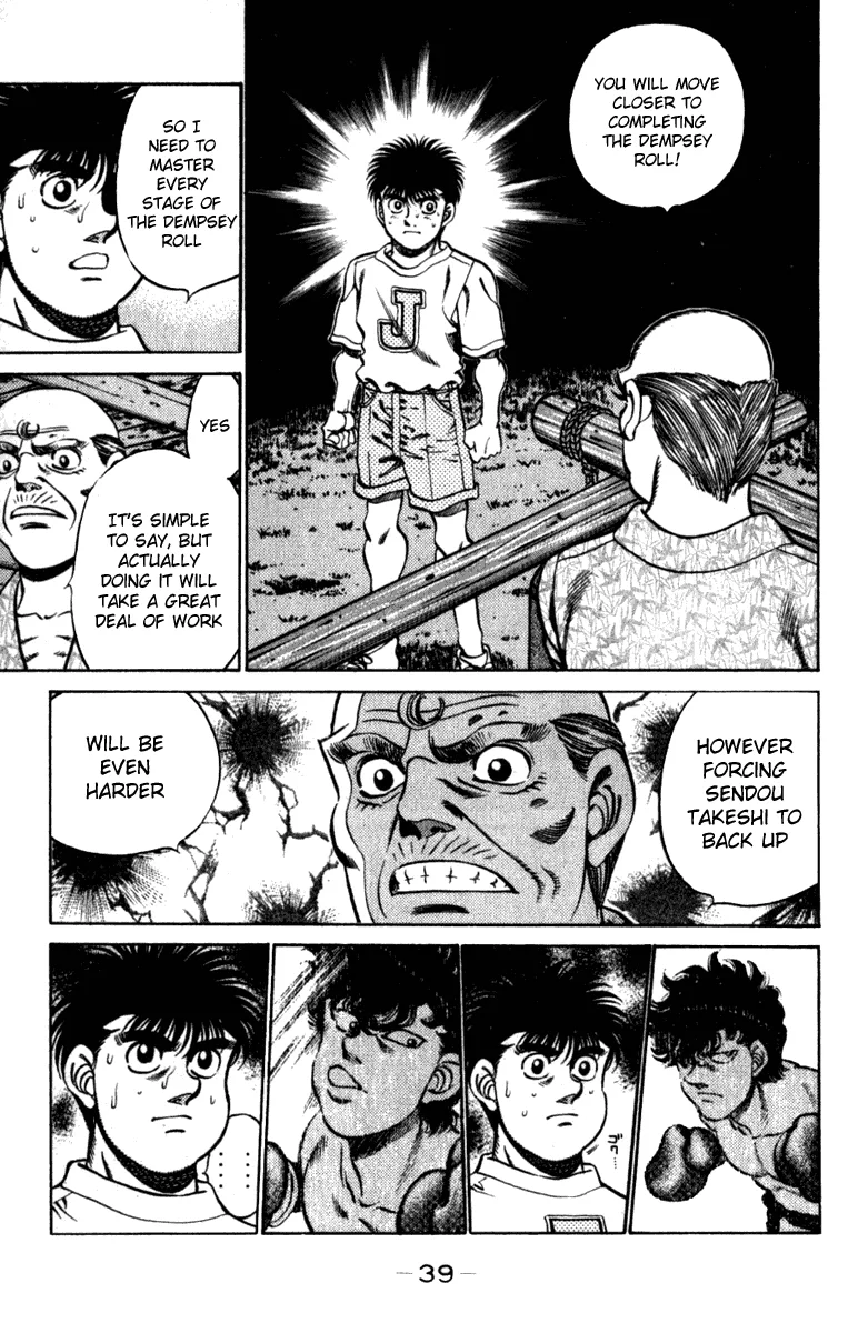 Hajime no Ippo - Chapter 225 - Page 16