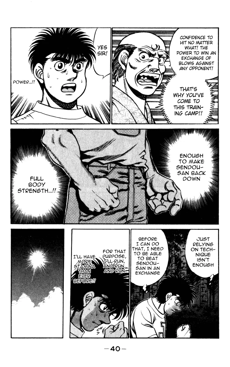 Hajime no Ippo - Chapter 225 - Page 17