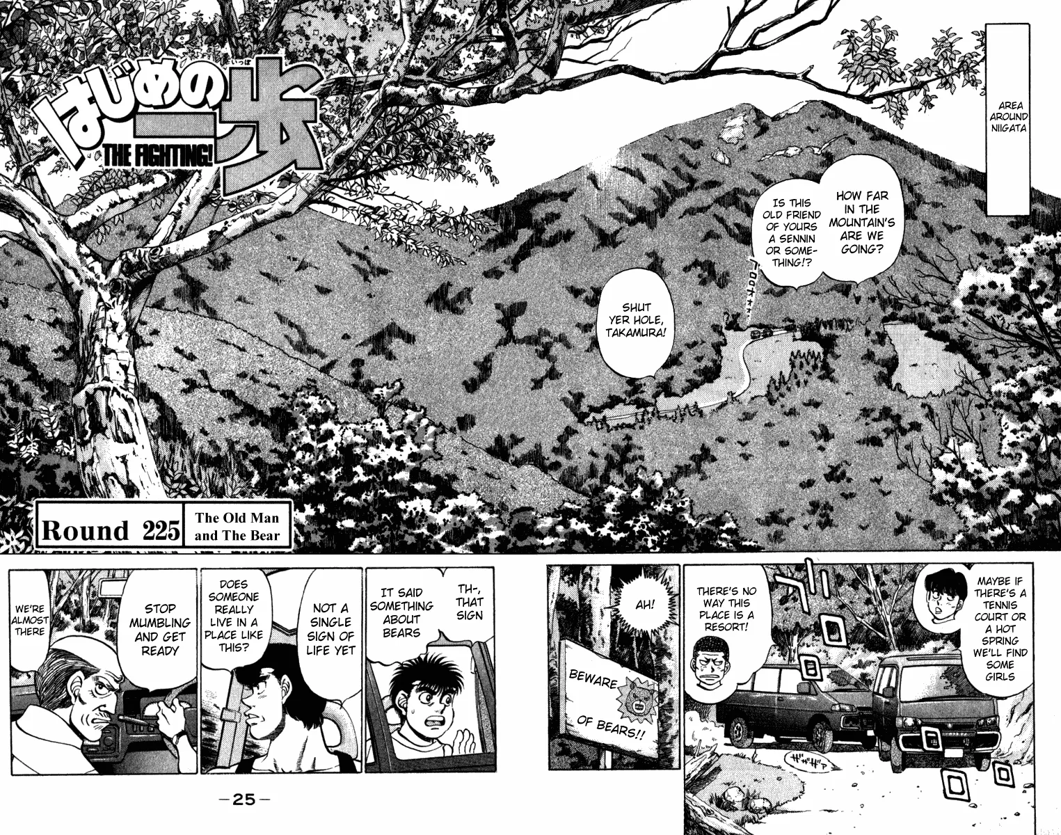 Hajime no Ippo - Chapter 225 - Page 2