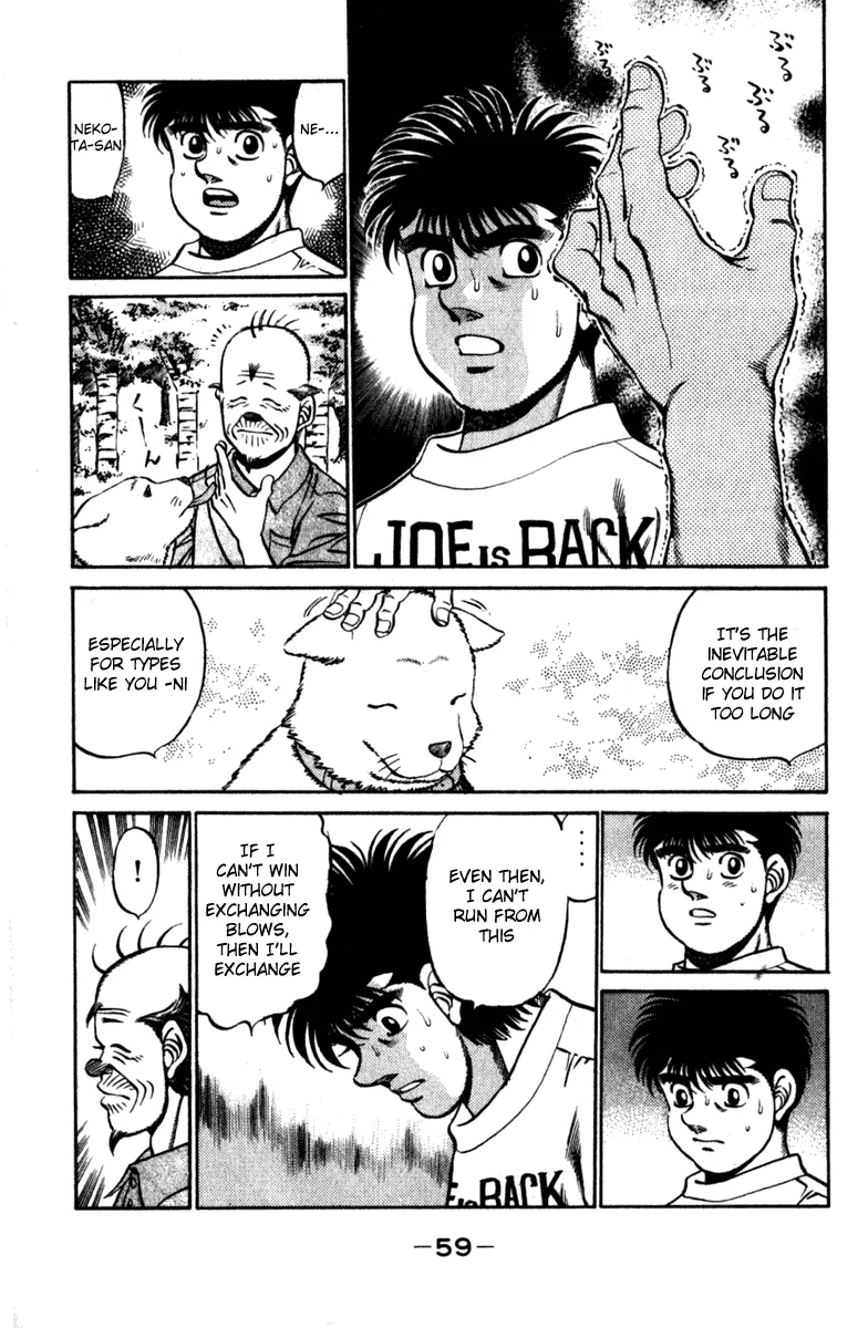 Hajime no Ippo - Chapter 226 - Page 17