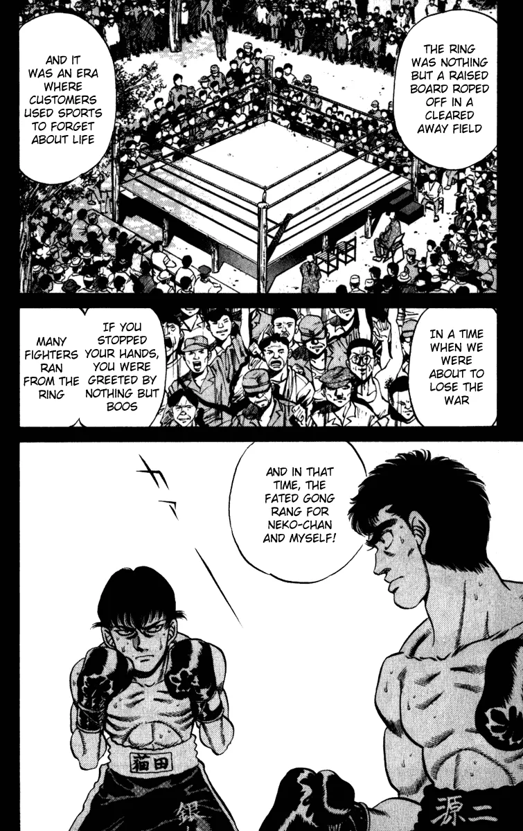 Hajime no Ippo - Chapter 227 - Page 10