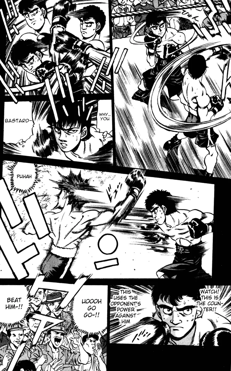 Hajime no Ippo - Chapter 227 - Page 12