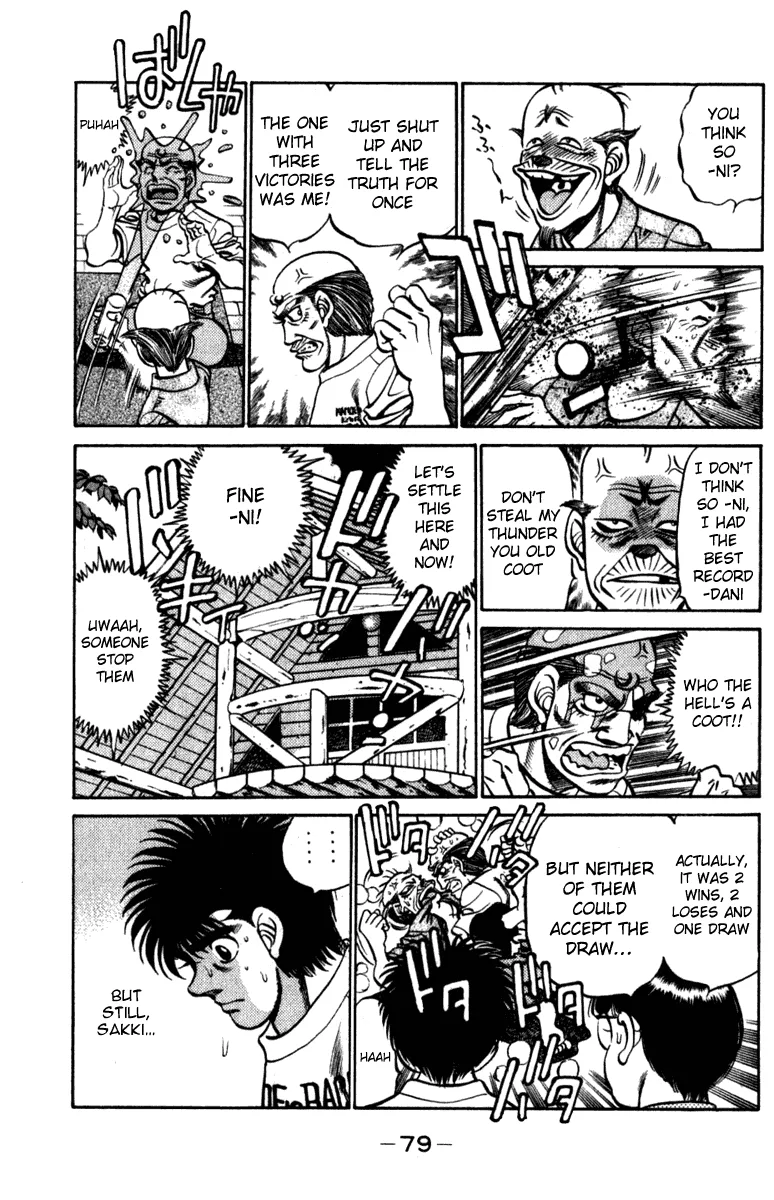 Hajime no Ippo - Chapter 227 - Page 17