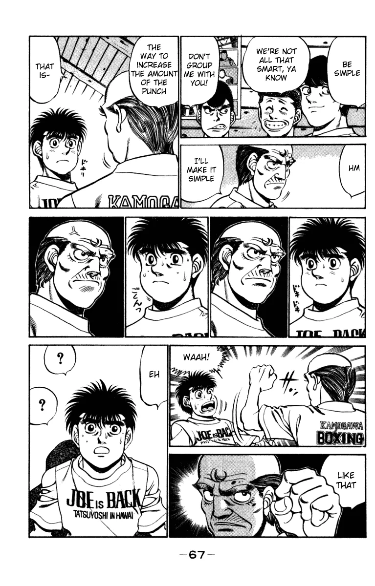 Hajime no Ippo - Chapter 227 - Page 5
