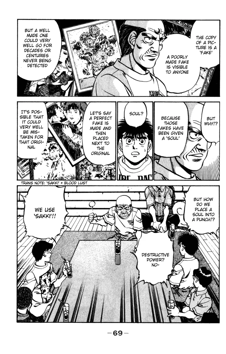 Hajime no Ippo - Chapter 227 - Page 7