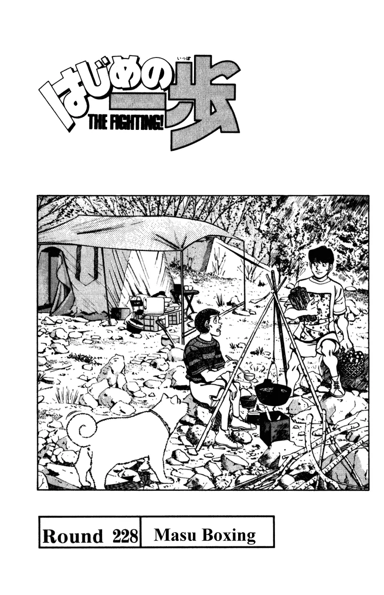 Hajime no Ippo - Chapter 228 - Page 1