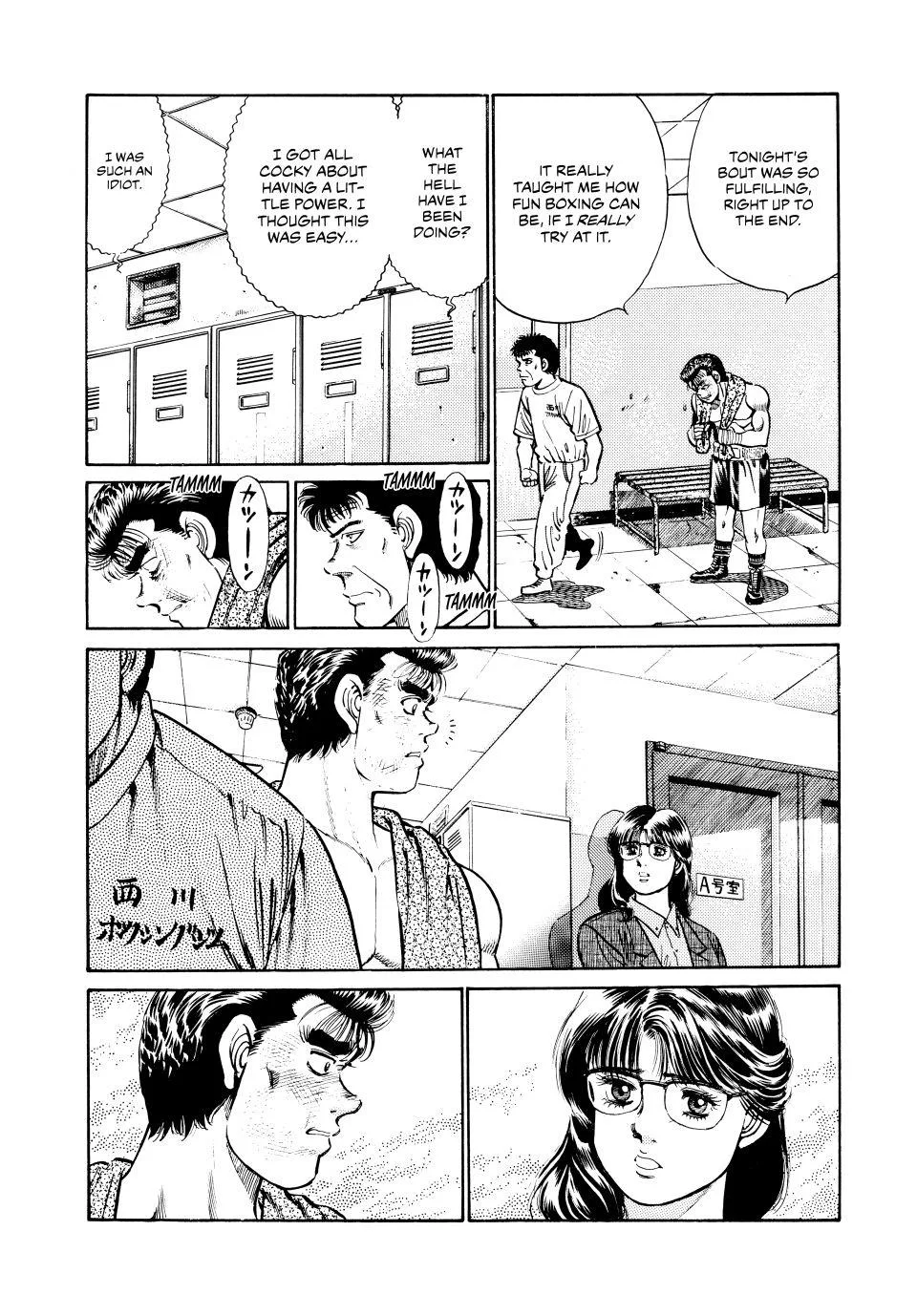 Hajime no Ippo - Chapter 23 - Page 11
