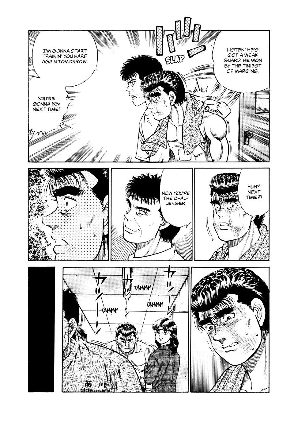 Hajime no Ippo - Chapter 23 - Page 13