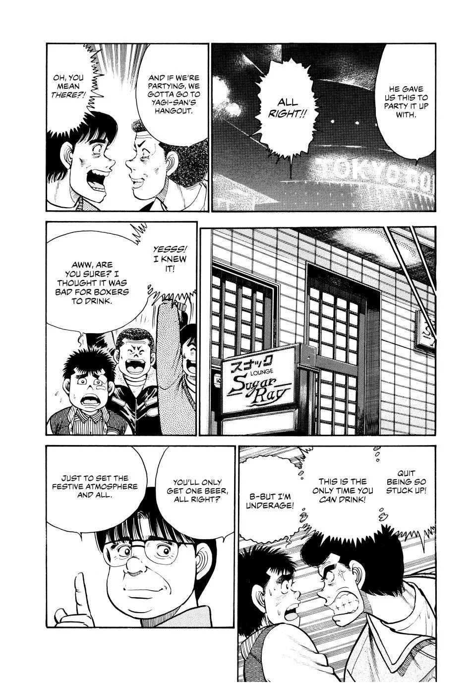 Hajime no Ippo - Chapter 23 - Page 15