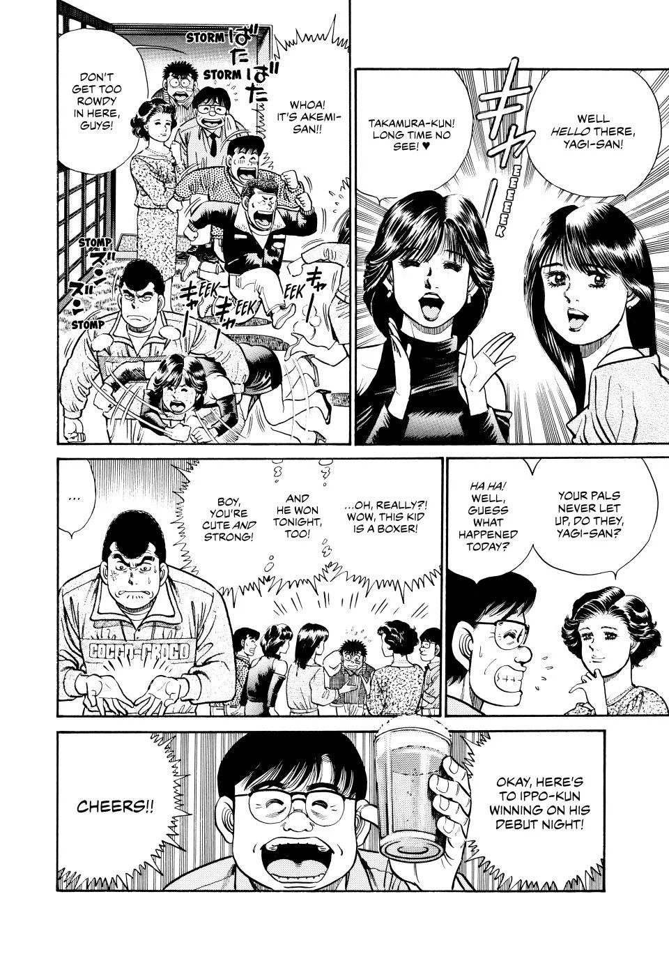 Hajime no Ippo - Chapter 23 - Page 16