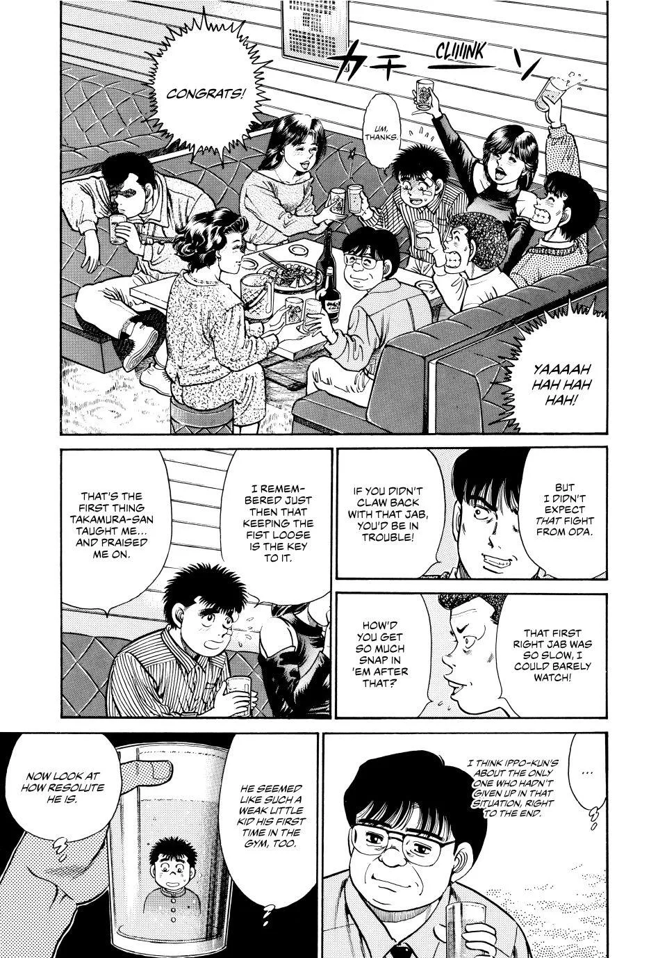 Hajime no Ippo - Chapter 23 - Page 17