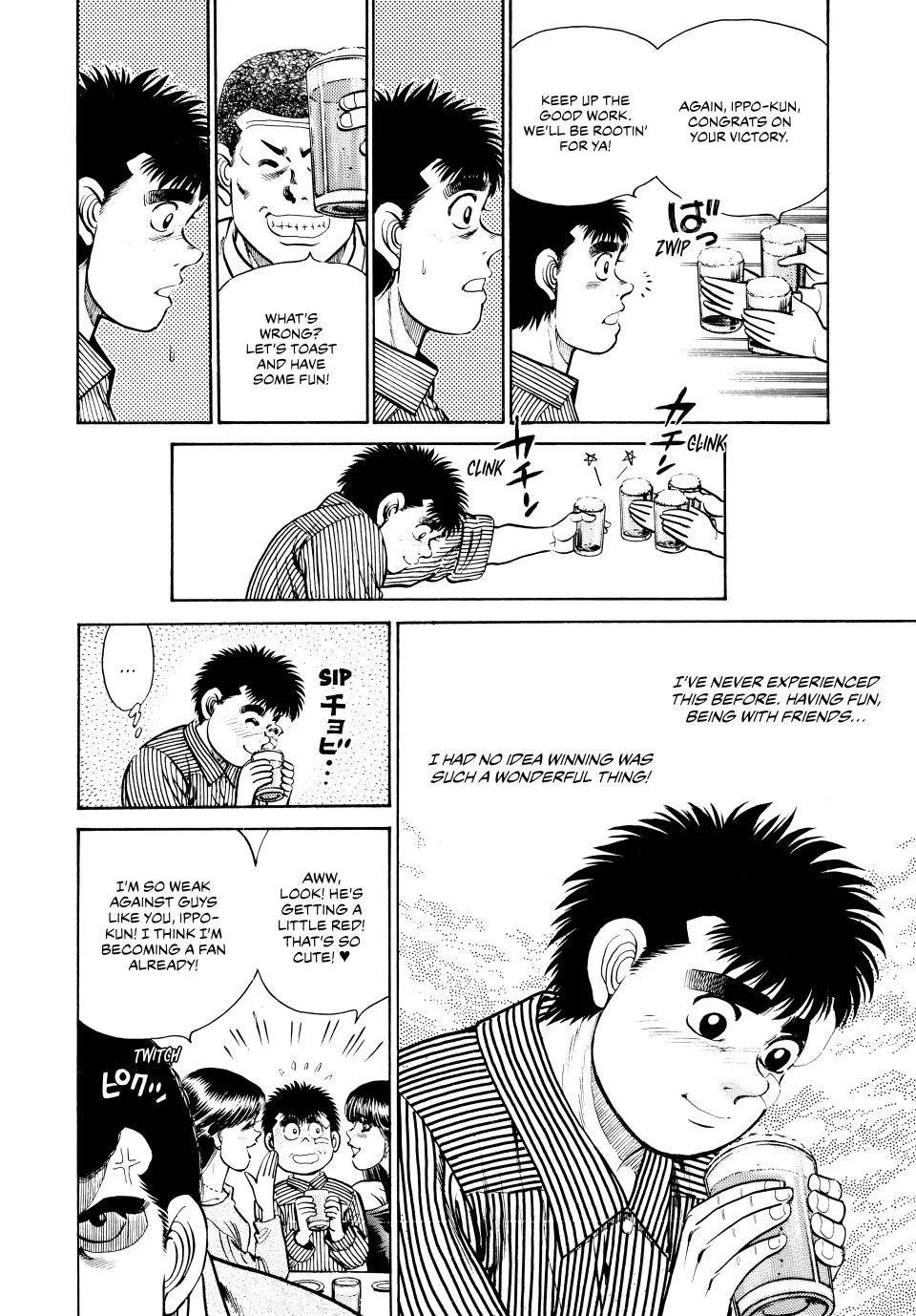 Hajime no Ippo - Chapter 23 - Page 18