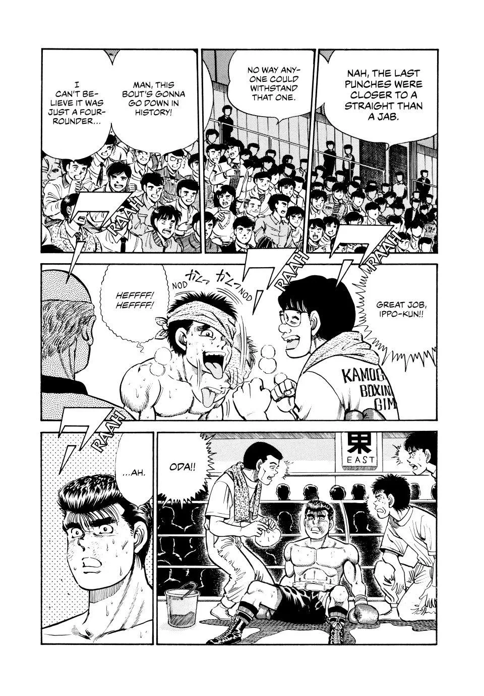 Hajime no Ippo - Chapter 23 - Page 4