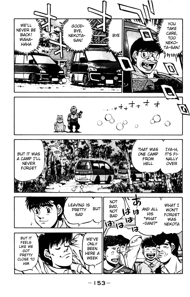 Hajime no Ippo - Chapter 231 - Page 11