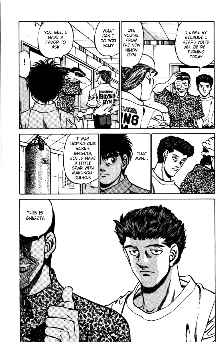 Hajime no Ippo - Chapter 231 - Page 17