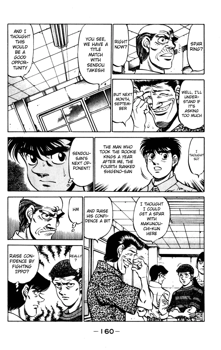 Hajime no Ippo - Chapter 231 - Page 18