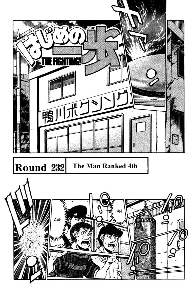 Hajime no Ippo - Chapter 232 - Page 1